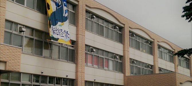 2016.7 総経祭 2016.7 総経祭